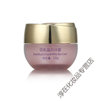 [专营]艾梦姿水晶白雪肌晶白组合套装五件套装五合一化妆品