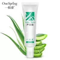 一枝春芦荟胶 温和不刺激补水滋润芦荟啫喱 嫩滑保湿面部护理 30