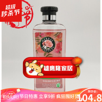 伊卡璐洗发水 洗发水伊卡璐护发素摩洛哥