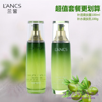 兰皙橄榄纯露水乳套装化妆品补水保湿护肤品洁面爽肤水乳霜礼盒