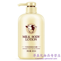 冲凉香水沐浴露虫 香体留香补水男女冲凉液洗澡沫浴乳很香