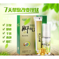 夫洁美宝脱皮烂脚丫水泡喷剂乳膏
