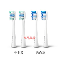 电动牙刷头usmile款呵护款洁白款电动牙刷刷头4支装软毛刷头