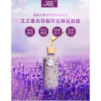 艾芯薰衣足浴盐泡脚盐足粗盐按摩浴盐薰衣泡脚420g/瓶 450