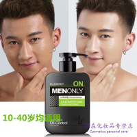 高中男生洗面奶去豆控油高中生学生初中款男控油去黑头螨虫洗面奶男士专用变白