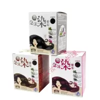 黎莎娜泡沫染藜莎梛3D泡泡染发剂植物染发乳自然黑护发染遮白发膏