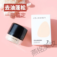 上流蓬蓬粉JOJOZEN头发蓬松刘海去油蓬蓬粉 免洗去油腻干发粉油头蓬松粉