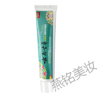 云南七滇紫膏湿痒痱子膏去痱止痒膏七缘全效修护湿疹膏