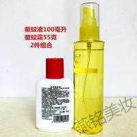 亚美驱蚊霜江苏亚美长效驱蚊霜蚊不叮婴儿防蚊液驱蚊液喷雾避蚊胺deet水有效