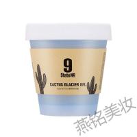 仙人掌冰沙胶State NO9邦9号邦九冰沙胶仙人掌芦荟胶晒后修复冰膜保湿补水面霜