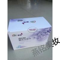 中脉卫生巾颐安女性卫生巾夜用套装 中脉卫生巾夜用新包装