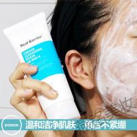 丽欧蓓莉清洁与保湿同在|爱多康realbarrier丽欧蓓莉洁面乳弱酸性呵护屏障