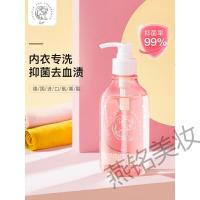 千金润内衣裤专洗凝露羽护内衣洗衣液女士洗内衣内裤专用清洗液香味清洗剂