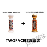 双面发油TWO FACE双面理发馆男士强力定型啫喱膏保湿发油油头膏背头发蜡