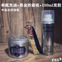 双面发油TWO FACE双面理发馆男士强定型发油CLAY POMADE哑光蓬松无味