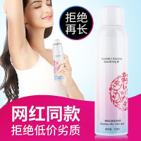 [抖音同款][免刮免撕无痛]脱毛喷雾男女士全身可用脱毛膏温和不刺激私处面部腋下腿毛腋毛胡须学生AA