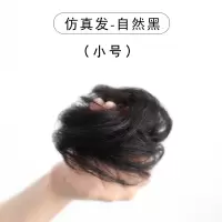 低丸子头假发女卷发圈花苞头真发盘发圈盘头造型蓬松自然发饰发包