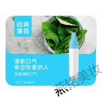 口香仪幻响i-mu幻响口香仪水果薄荷清新器吸入式约会持久男女士口腔护理