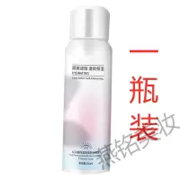 喷雾全身面部隔离网红