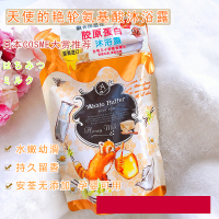 天使的艳轮沐浴露天使的艳轮蜂蜜奶香味沐浴露替换装420ML 氨基酸植物萃取孕婴可用