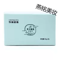 奇正藏浴足浴丸奇正藏遇足浴丸3丸便携盒装泡脚丸去湿气去脚臭脚汗中泡脚