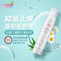 女人用品洗下面Tmaxx 益生菌女性私处护理液私处洗护液清洁止痒慕斯清洗液