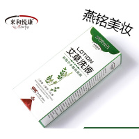 妇科洗液私处护理洁女性去异味止痒私护护理液女士男女 280ml