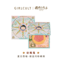 小丸子联名腮红Girlcult樱桃小丸子联名系列情绪腮红裸妆元气少女自然提升气色