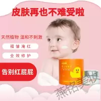 帕蒂贝贝帕蒂贝贝婴儿霜湿痒淹脖红屁屁痱子水润护理霜宝宝护臀膏