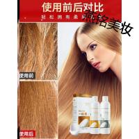 无味软化定型膏软化剂直发膏免拉无味发廊一梳直顺发定型刘海一洗直拉发离子