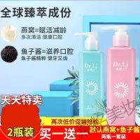 李博士燕窝鱼子酱精品组合牙膏李博士精品燕窝鱼子酱洁白牙齿霜牙膏农场组合去渍口气清新 220g
