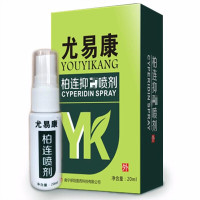 柏连喷剂男性尖锐湿庞克星 无鬼臼毒素女性尖锐湿尤易康三联除尤AA