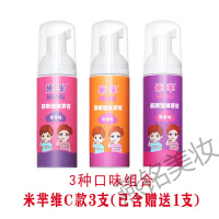 柯源达牌洁牙慕丝儿童慕斯泡沫牙膏u型电动牙刷洁牙慕丝按压3一12宝宝小孩防蛀可吞