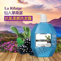 桑椹洗发La Rifuige瑞士丽肤阁仙人掌桑葚柔顺洗发露890ml
