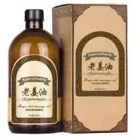 生姜老姜油按摩油刮痧推背推拿精油通经络颈肩祛寒身体舒缓压力