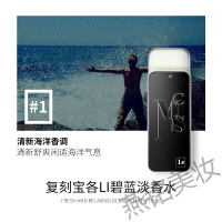男用清淡香膏和风雨抖音男士香膏固体香水淡香古龙大吉岭茶大地蔚蓝口袋香