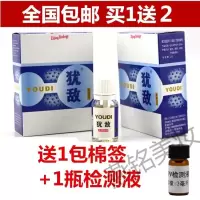 疣迪擦剂犹敌擦剂犹敌湖南人之源 日期不断更新