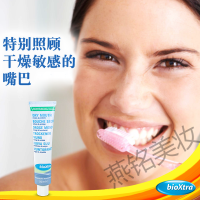 百奥素百奥素牛初乳酵素牙膏口腔干燥保湿薄荷香型通用50mL清洁 50mL