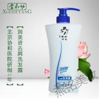 精心面膜北京协和医院研制精心润美资汉精华去屑洗发露水780g养发二合一 其他