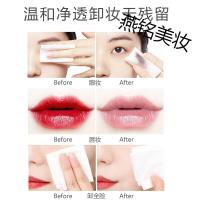 维佰诗卸妆水维佰诗卸妆水眼唇脸三合一温和清洁免洗卸妆液乳学生女保湿水 250ml