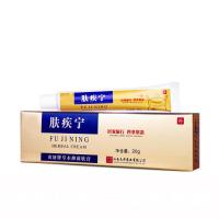 肤疾宁本乳膏20g严枫喜成人全身各种顽固皮肤红痒过敏膏