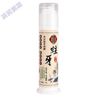 御春堂蛀牙龋齿防蛀牙修复牙洞清理除黑牙齿松动修复固齿去牙渍成人通用牙膏 140g