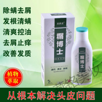 芙养灵 糏博士 去屑止痒方去头皮屑男女士本控油洗发水cc 1盒装