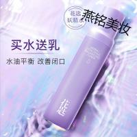 花匙水紫苏平衡水补水精华保湿清爽舒缓控油收缩毛孔150ml 150ml