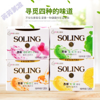 西丽葡萄籽杏仁薰衣香皂清洁润肤香皂肥皂沐浴皂面部洗澡4块 120g