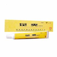 足爽菌清乳膏更名为是爽乳膏德阳护康癣菌克星选菌之星