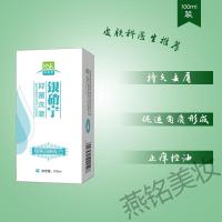 银硝宁煤焦油洗液去头屑袪头皮屑控油止痒洗发水洗发乳无