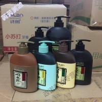 诗朗液诗朗黑芝麻洗发露238ml438ml700ml首乌茶籽洗发液洗发水