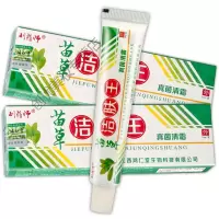 苗洁肤王[买2送2 送棉签]刘药师苗洁肤王真菌清霜