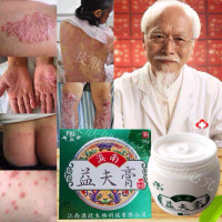 三珍清专治根除癣湿疹止痒中酊外用癣膏
